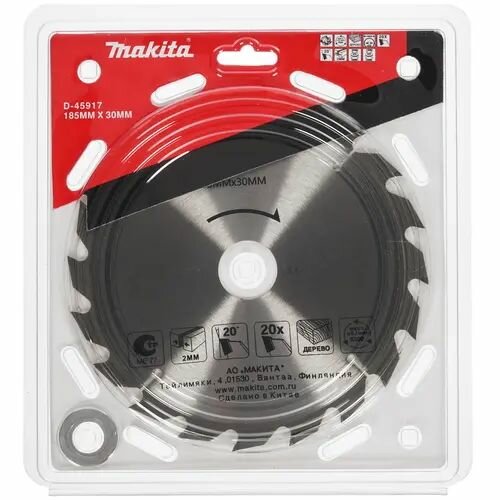 Пильный диск Makita Standard ф185х30\\16\\20х2мм 20зуб по дереву D-45917 - фото №6