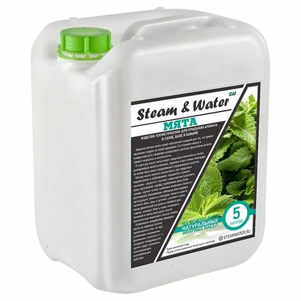 фото Ароматизатор для бани и сауны - Апельсин(5л)