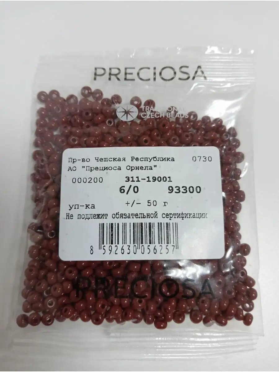 Чешский бисер 6/0-93300 бордовый 50гр — фото 1