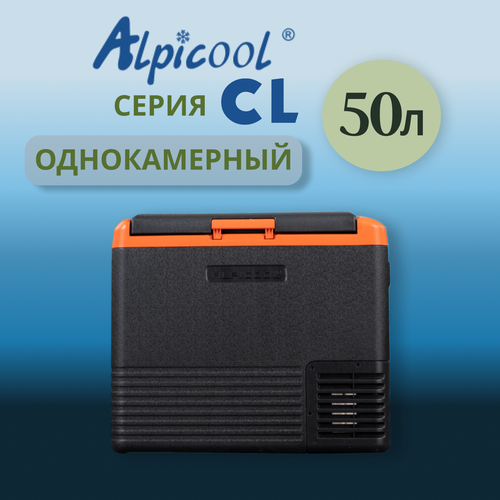 фото Автомобильный холодильник компрессорный автохолодильник alpicool(альпикул) сl50