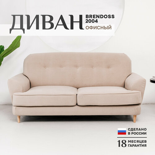 бежевый