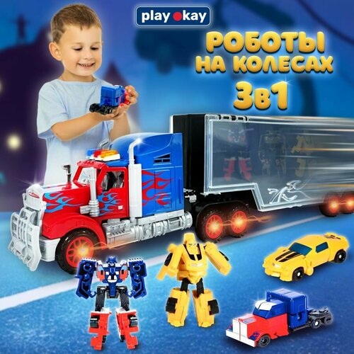 Грузовик игрушка Play Okay для мальчика, автовоз с машинками, трансформация в роботов