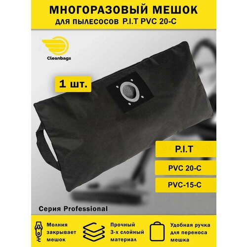 Многоразовый мешок на молнии для пылесоса P.I.T PVC 20-C
