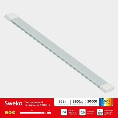Светильник светодиодный SWEKO SDBO-L2-IP40-36W-1200-6K-MO Матовый 740₽