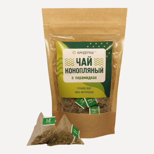 Изображение товара Конопляный чай в "пирамидках"КБД 0,987% 2025г (в пакетиках) 20 шт, оригинальный подарок, удобство и экономия времени