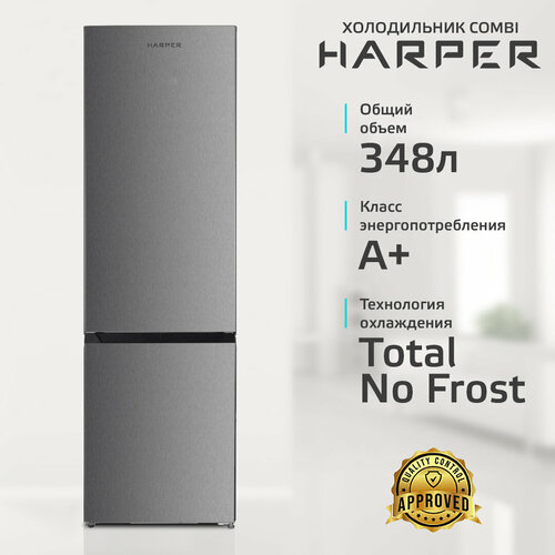 Холодильник двухкамерный 348 л Total No Frost А подарок женщине Harper RH5559BB stainless steel 79299₽