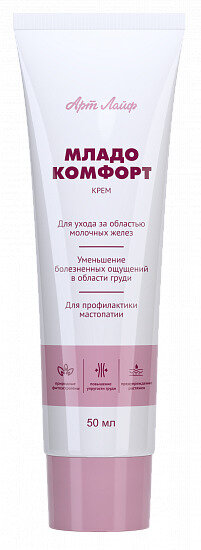 Арт Лайф крем для груди Младокомфорт негормональное средство для профилактики и комплексной терапии мастопатии