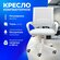 Кресло компьютерное YoYo, для офиса, дома, работы, в детскую, каб...