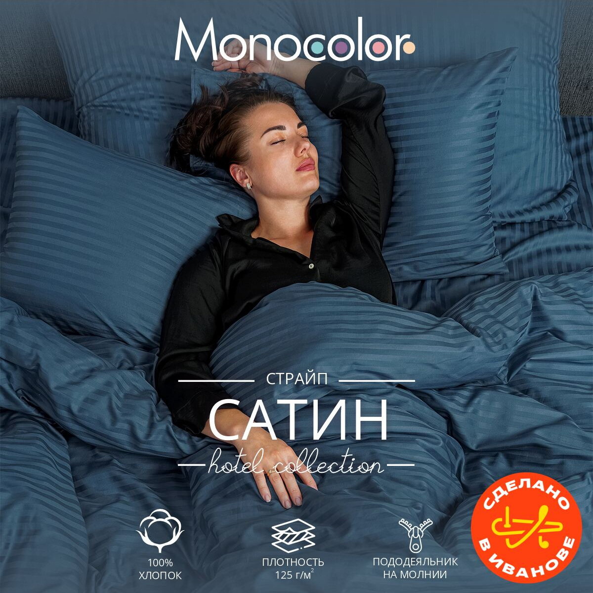 Комплект постельного белья Евро размер Monocolor страйп сатин 100% хлопок, 4 наволочки , серо-синий, премиум качество
