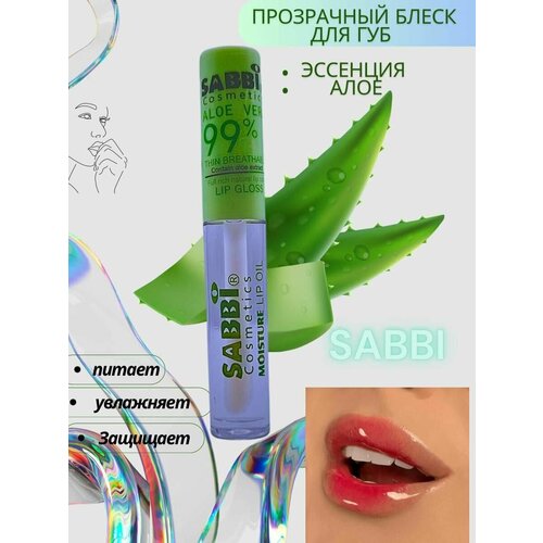 Тинт для губ с оттенкомМасло для губГель для губ 400₽