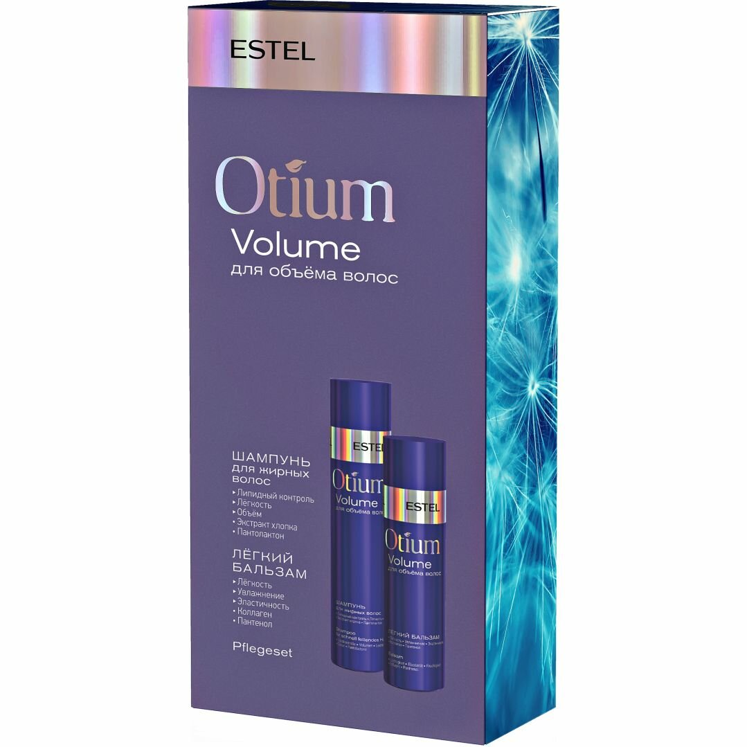 ESTEL / Otium Volume – Набор для объёма волос (шам. 250мл. + бал. 200мл.), (арт: OTM.206)
