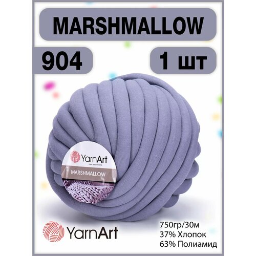 фото Трубчатая пряжа для вязания руками marshmallow 904 - 1 шт yarnart