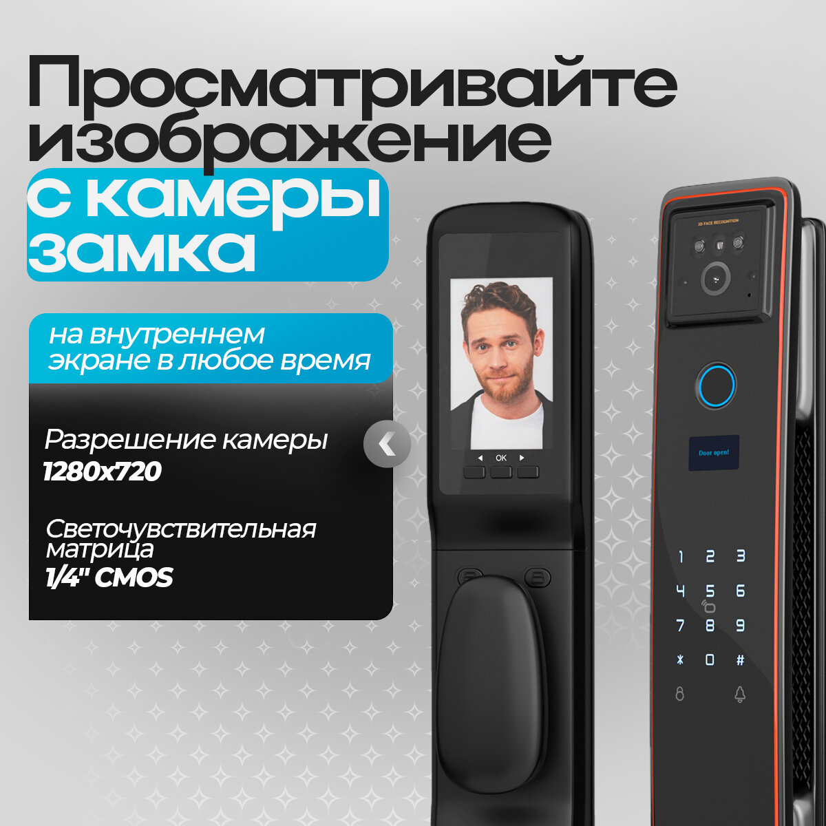 Умный замок Konan Z8, с Wi-Fi и Face ID, электронный, чёрный — фото 1