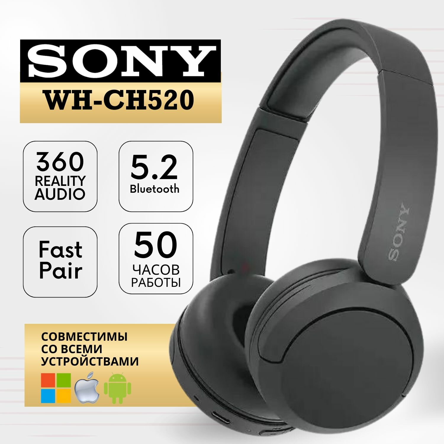 Наушники беспроводные Sony WH-CH520 черный, блютуз наушники, наушники для телефона