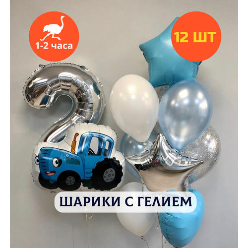фото Шарики воздушные на день рождения, воздушные шары с гелием, шары с днем рождения, набор шаров для мальчика "синий трактор с цифрой на выбор", "купить шары", 12 шт.