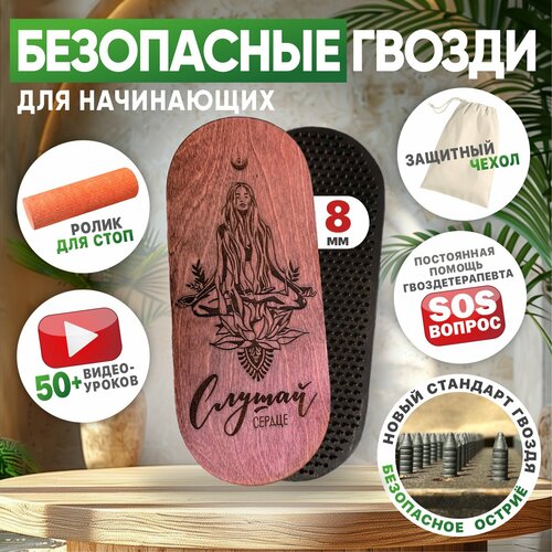 Доски Садху Ligar Sadhu 