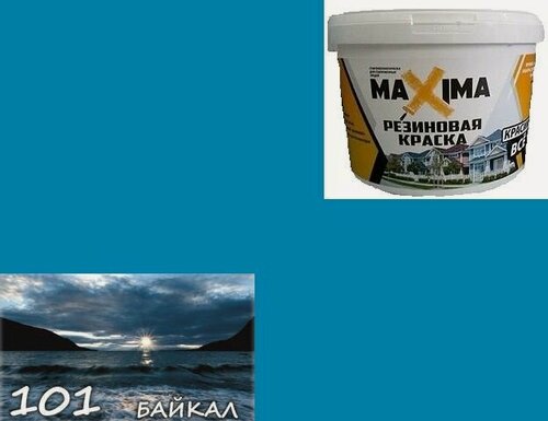 Изображение товара Краска MAXIMA резиновая для кровли, цоколя, фасада, акриловая, 101 Байкал 11кг