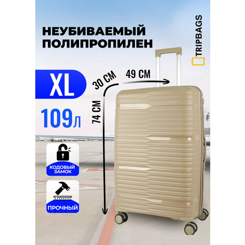 фото Чемодан , 109 л, размер xl, песочный tripbags