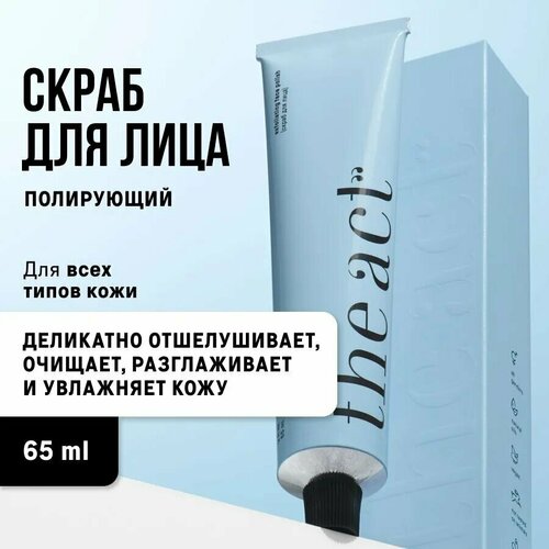 The Act Полирующий скраб для лица с отшелушивающим действием 65 мл 518₽