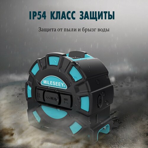 Изображение товара Лазерная измерительная рулетка Mileseey Laser Ranging Measure DT10