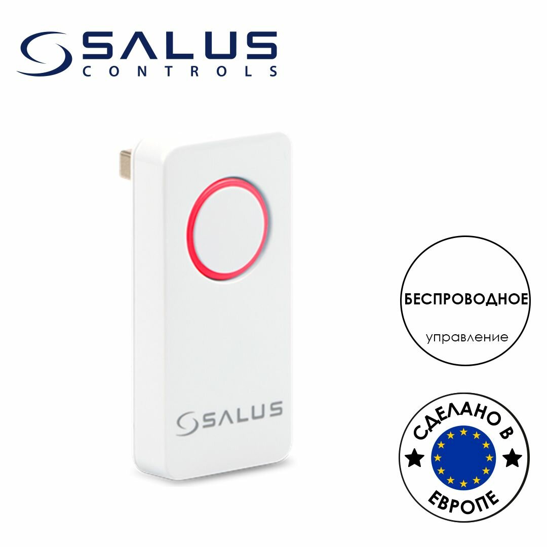 Координатор сети Zigbee SALUS CO10RF