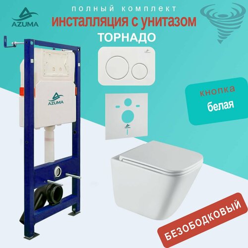 Инсталляция с унитазом комплект Slim26 белая