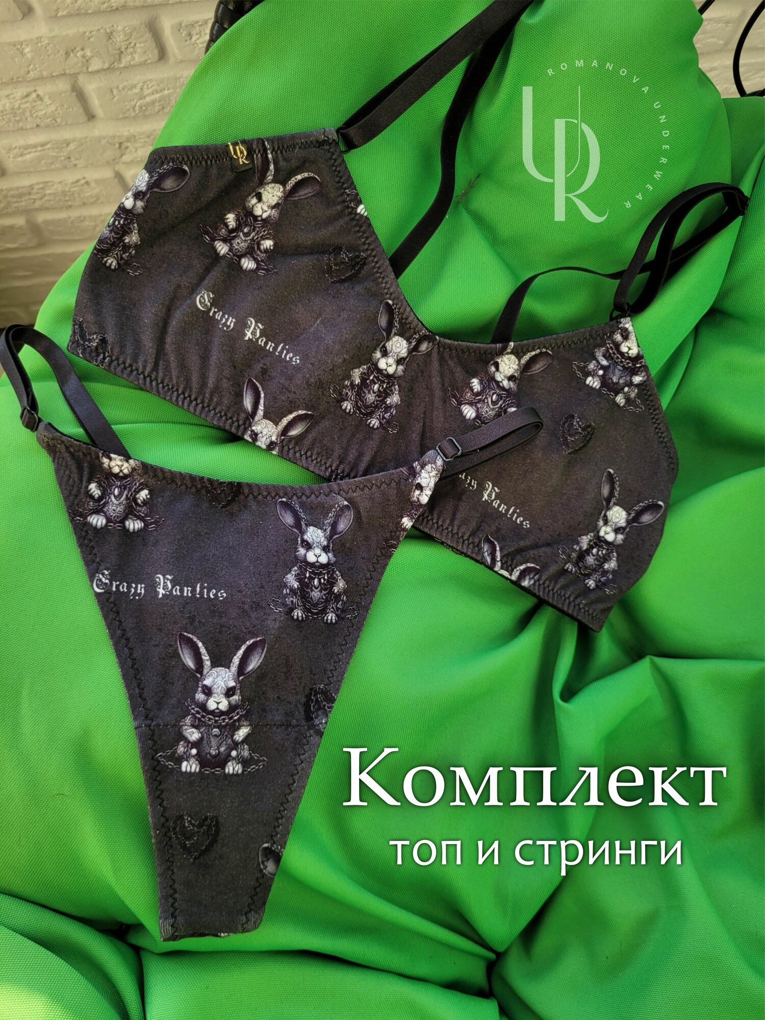 Комплект нижнего белья Romanova, размер M-L, черный