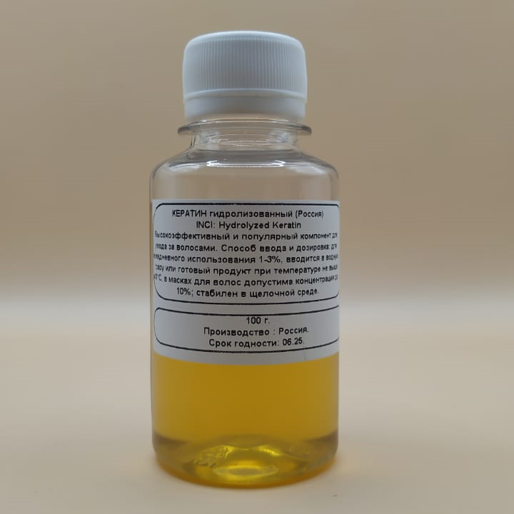 Кератин 100 гр. — фото 1