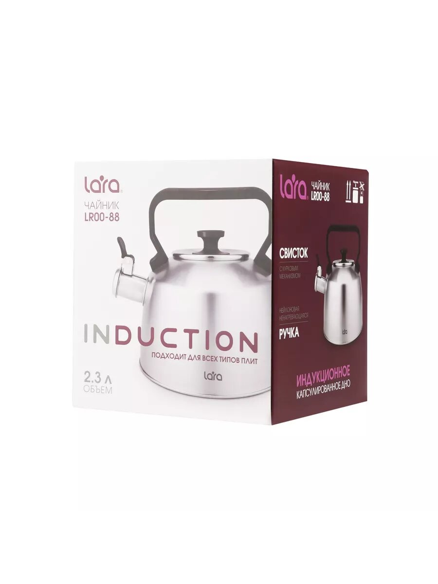 Чайник со свистком — фото 1