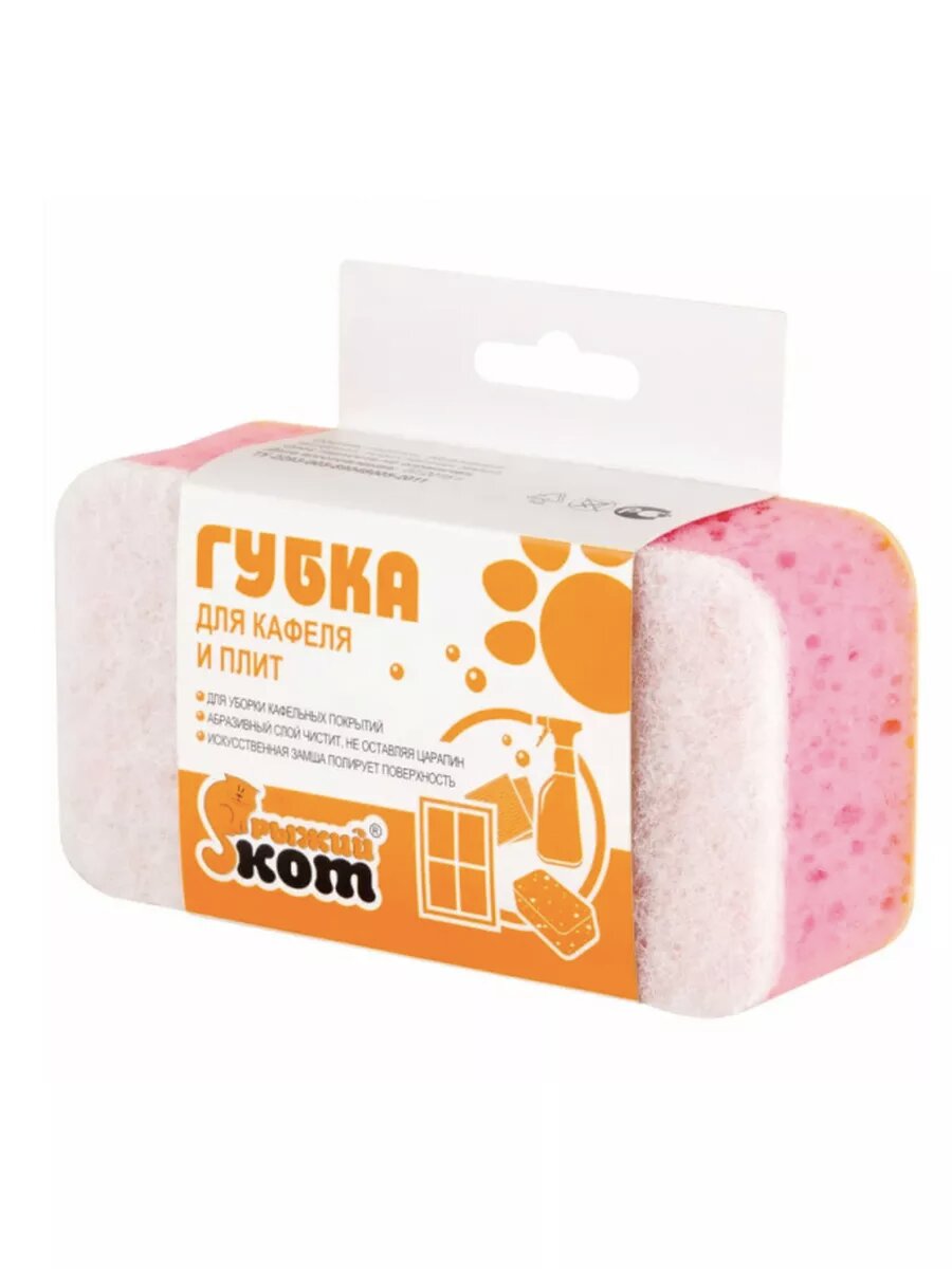 Губка хозяйственная для...