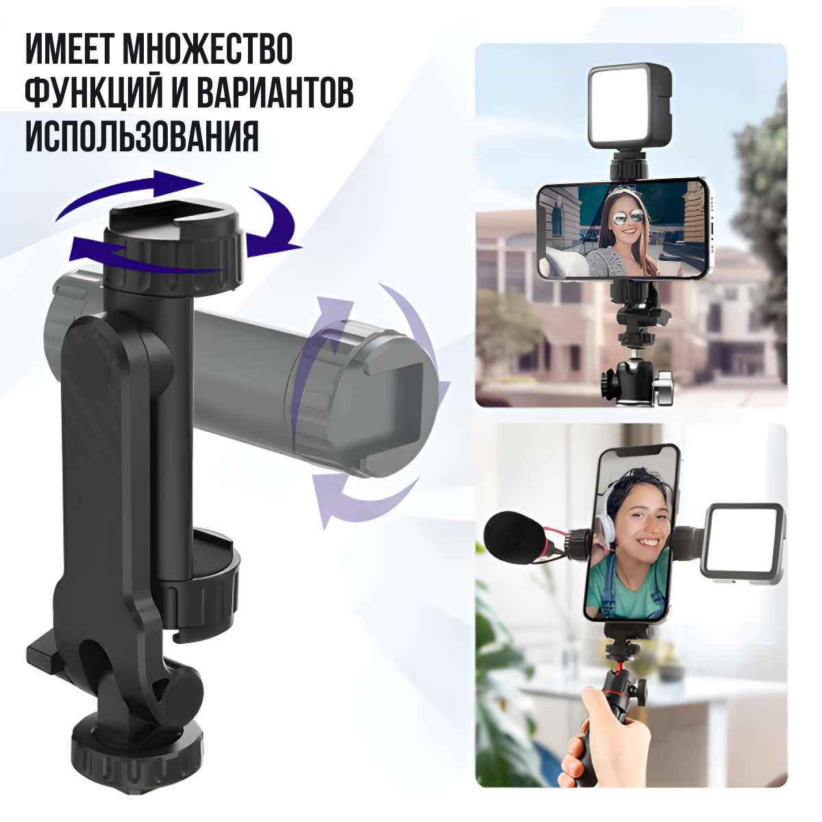 Держатель для телефона на штатив, крепление для смартфона на фотоаппарат, горячий башмак, SP — фото 1