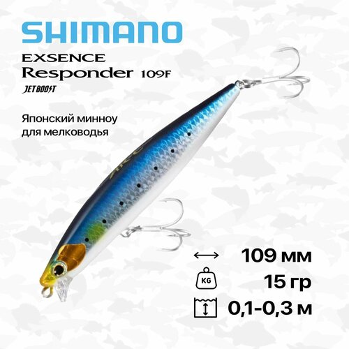 Воблер Shimano Exsence Responder 109F Jet Boost, 109 мм, 15 гр, 0,1-0,3 м, #001