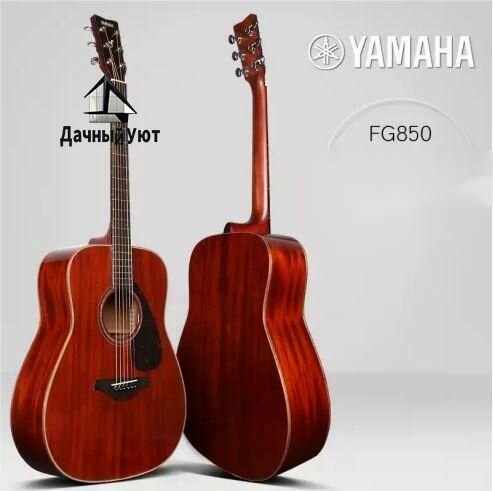 Акустическая гитара YAMAHA FG850