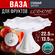 Ваза для фруктов 22.5х22.5х11см из фарфора Loraine