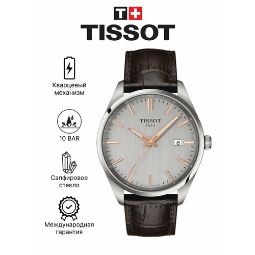 Tissot 4333135371