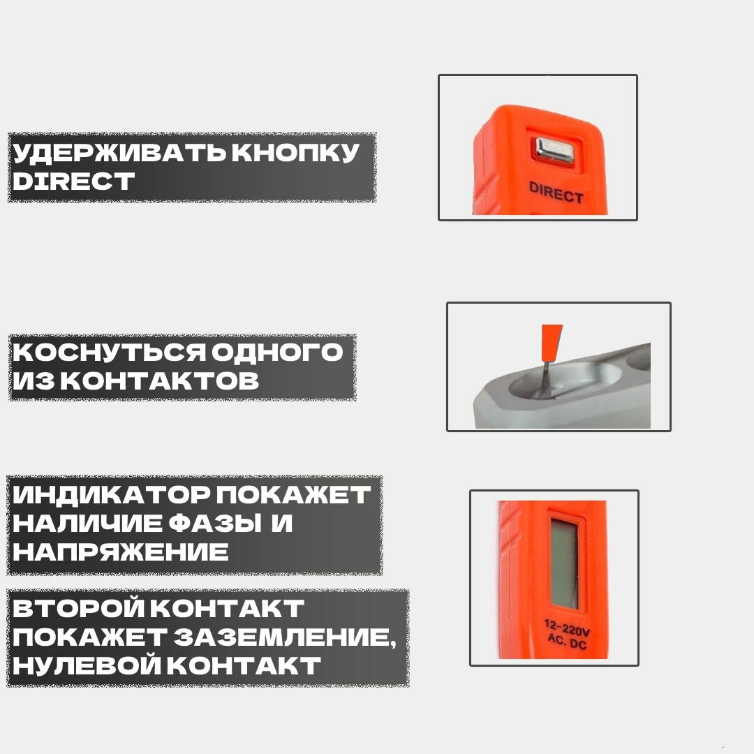 Индикаторная отвертка тестер KDMGS 12-250V AC-DC — фото 1