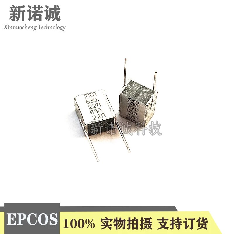 EPCOS TDK пленочные конденсаторы 0,022uF 630V, 10PCS