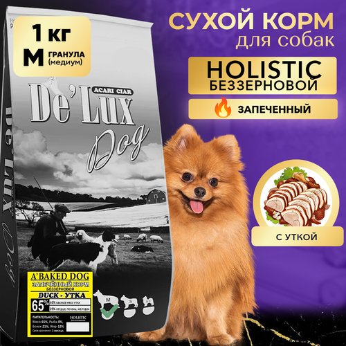 Запеченный корм для собак ACARI CIAR De`Lux BAKED Duck 1кг M гранула