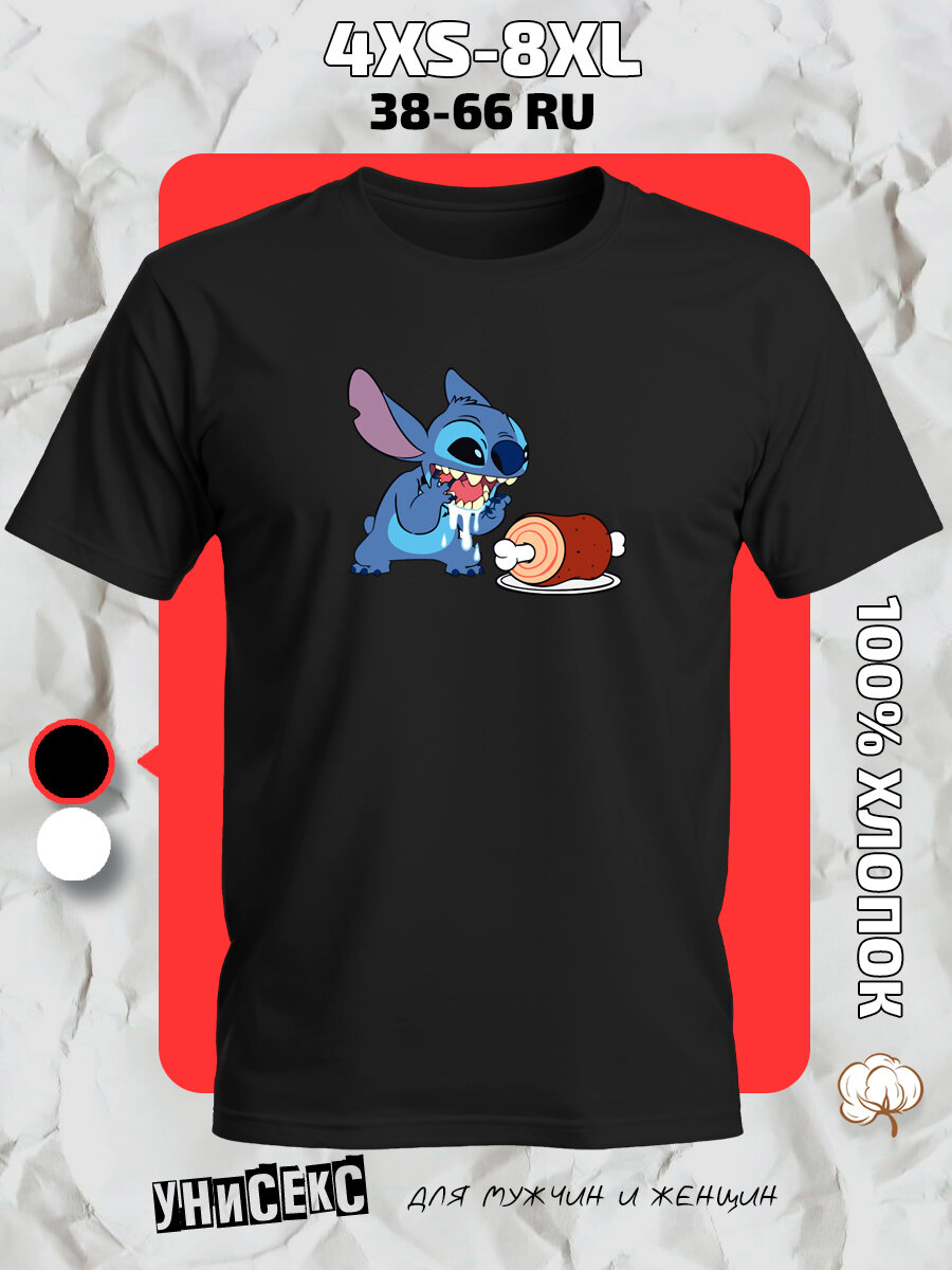 Футболка с принтом Стич Stitch, размер L, черный