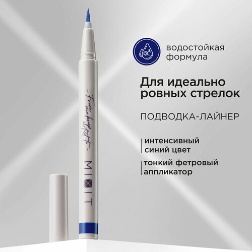 MIXIT Подводка-лайнер для глаз синяя тонкая стойкая Профессиональная декоративная косметика для макияжа MAKE UP 522₽
