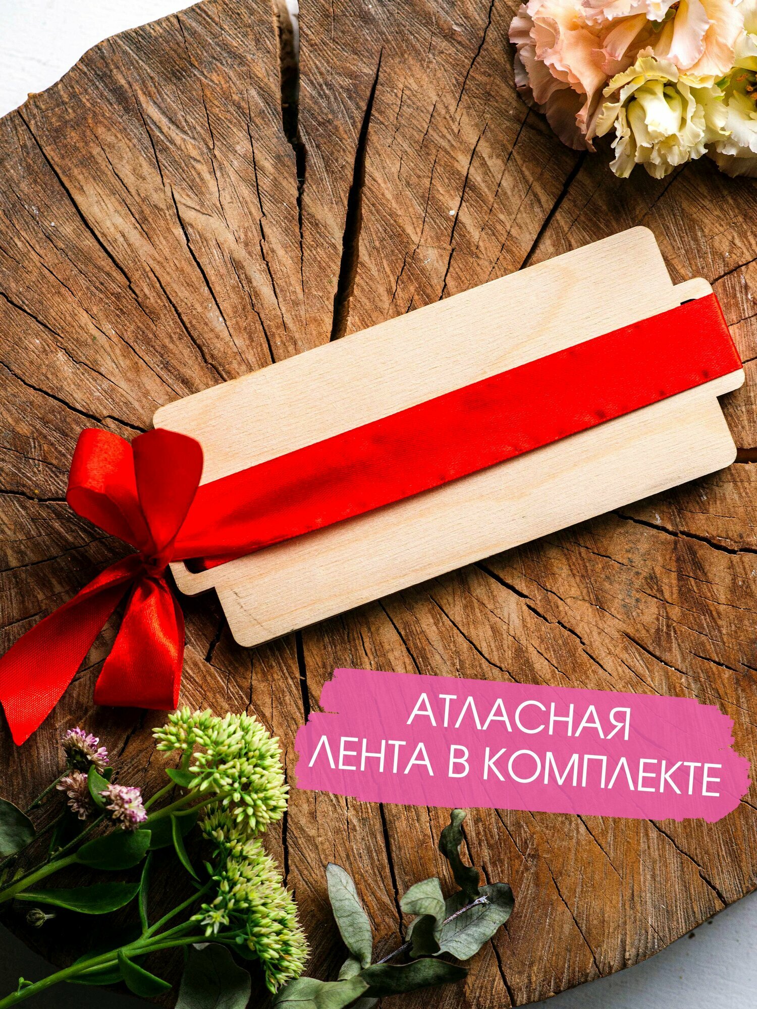 Подарочный конверт для денег / Деревянный конверт с печатью / Подарок на свадьбу — фото 1