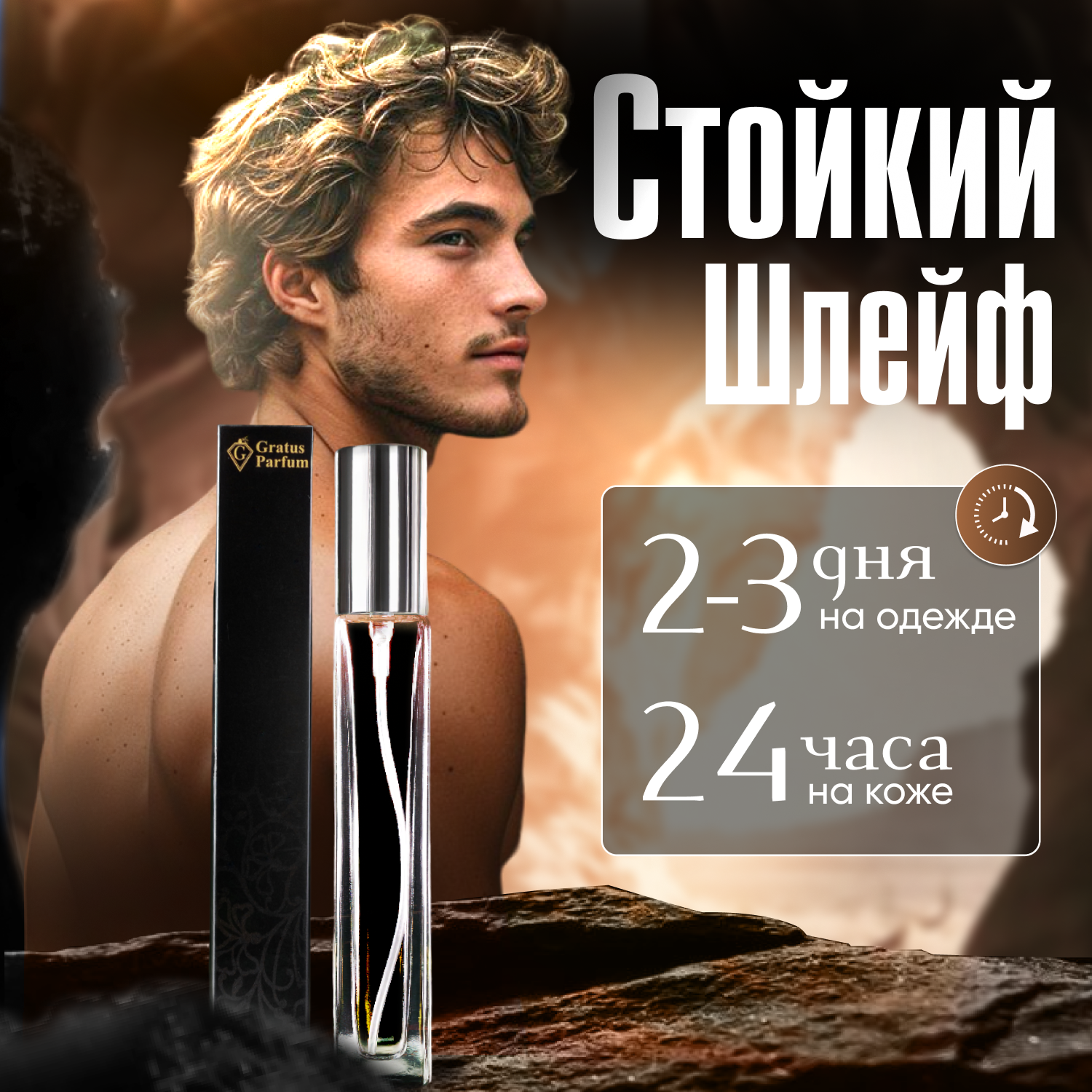 Духи унисекс по мотивам Black Afgano 10 мл + подарок 1 мл другого аромата — фото 1