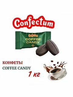 Мини карамель фруктовое ассорти с ментолом (без сахара)
