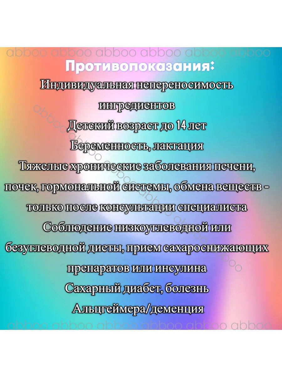 Гомеопатические Препараты При Нарушениях Обмена Веществ Врикшамла для похудения 60 таб.