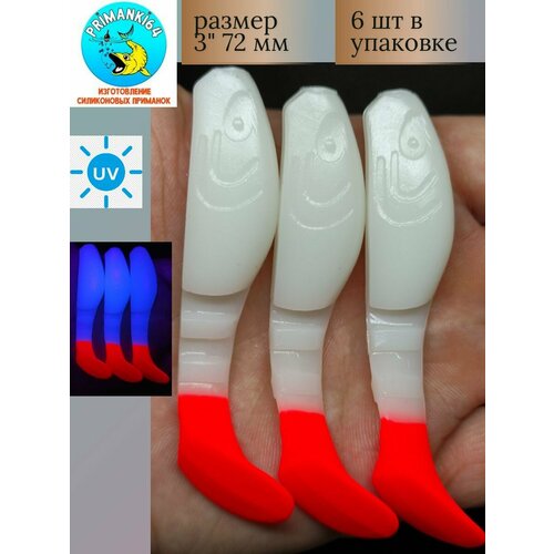 Силиконовая приманка Kopyto 3