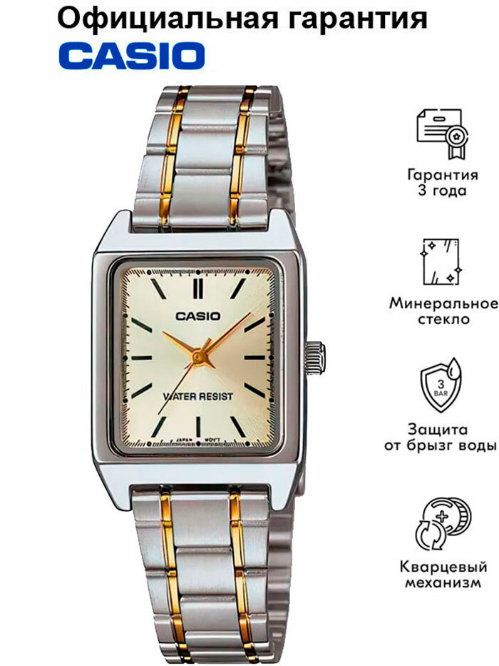 Наручные часы CASIO Collection, серебряный