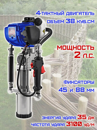 Изображение товара Копер сваебойный бензиновый четырехтактный HAITEC HT-4TPR88, 2 л. с. 35 дж