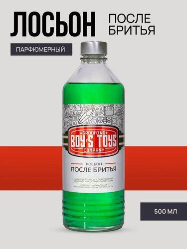 Изображение товара BOY'S TOYS Лосьон после Бритья с Ментол и Натуральным Маслом Эвкалипта, 500 мл