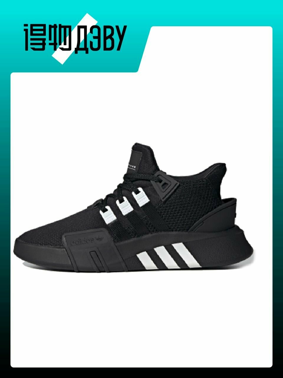 Кеды adidas Originals, размер EU 41 стопа (25.5CM)