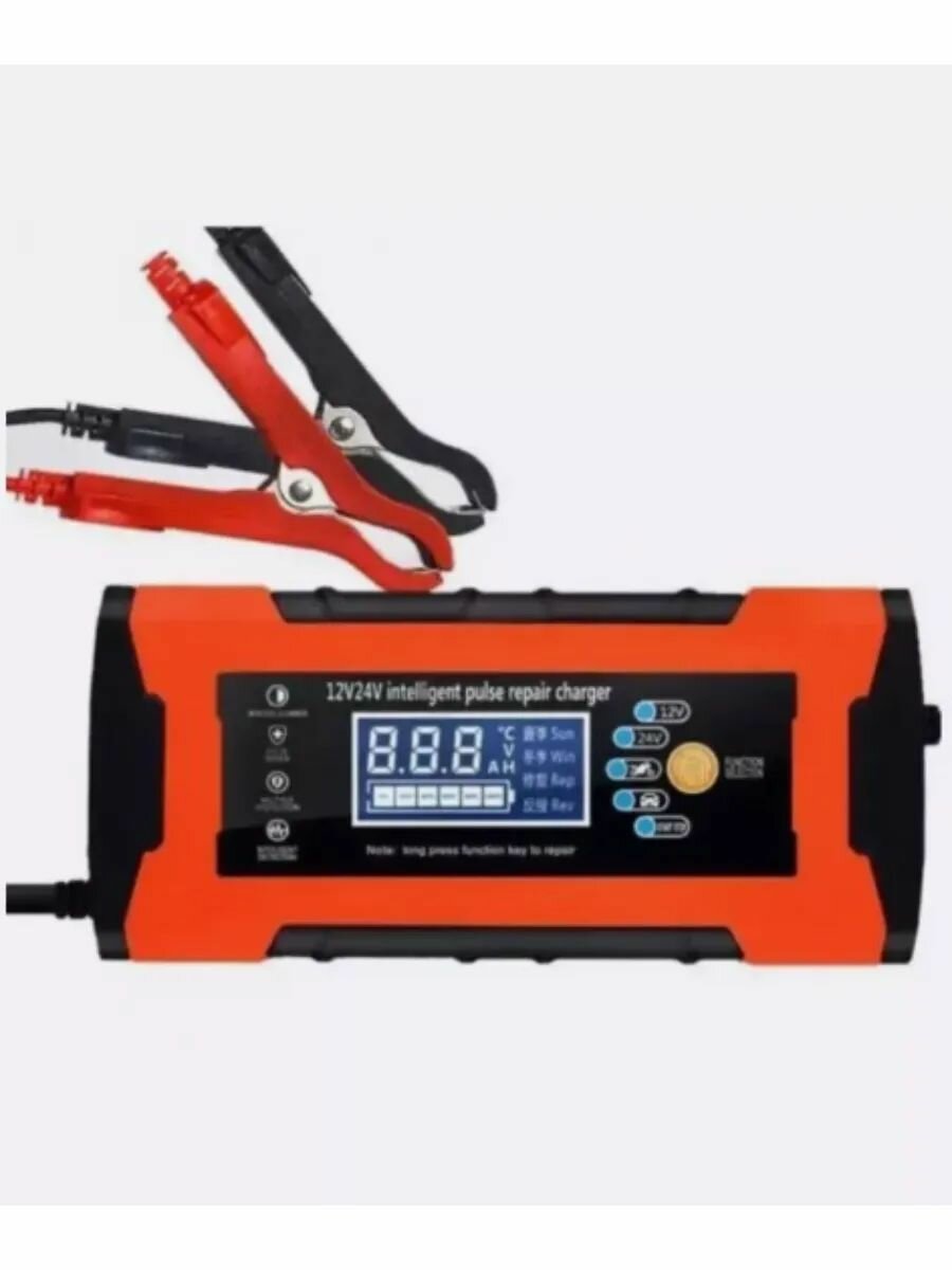 Зарядное устройство для АКБ,12V10A-24V5A